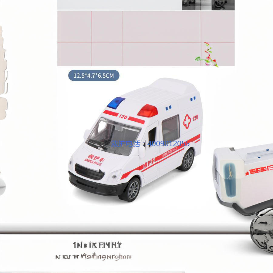 出租120电话号码